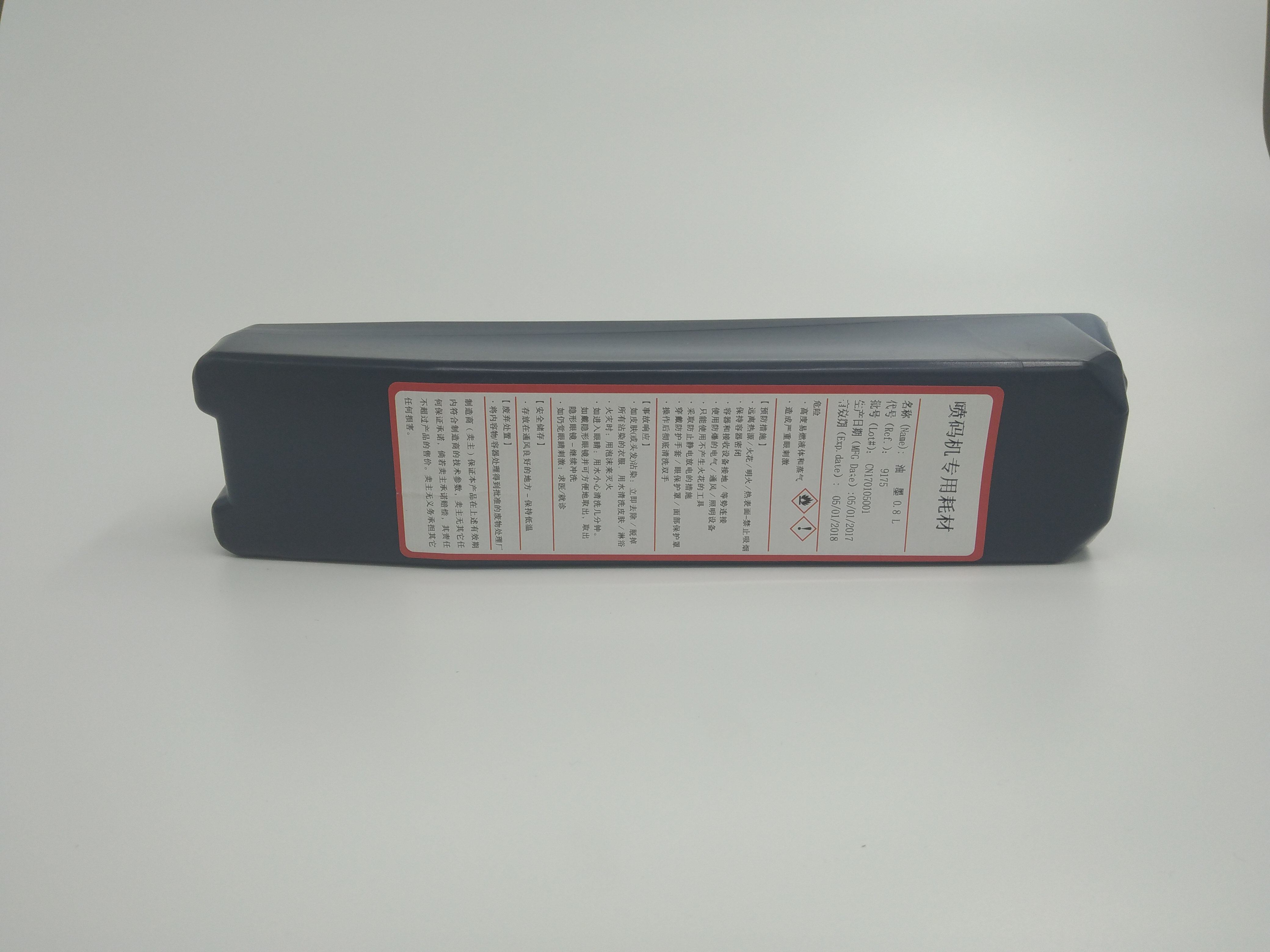 IMAX 9175 ink Imax 9020 9030 small character inkjet printer special 9175 ink ink