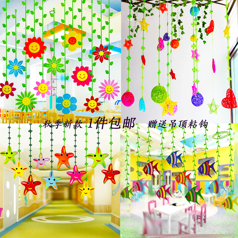 Hanging Ornaments Aerial Ornaments Creative Decoration Environment
