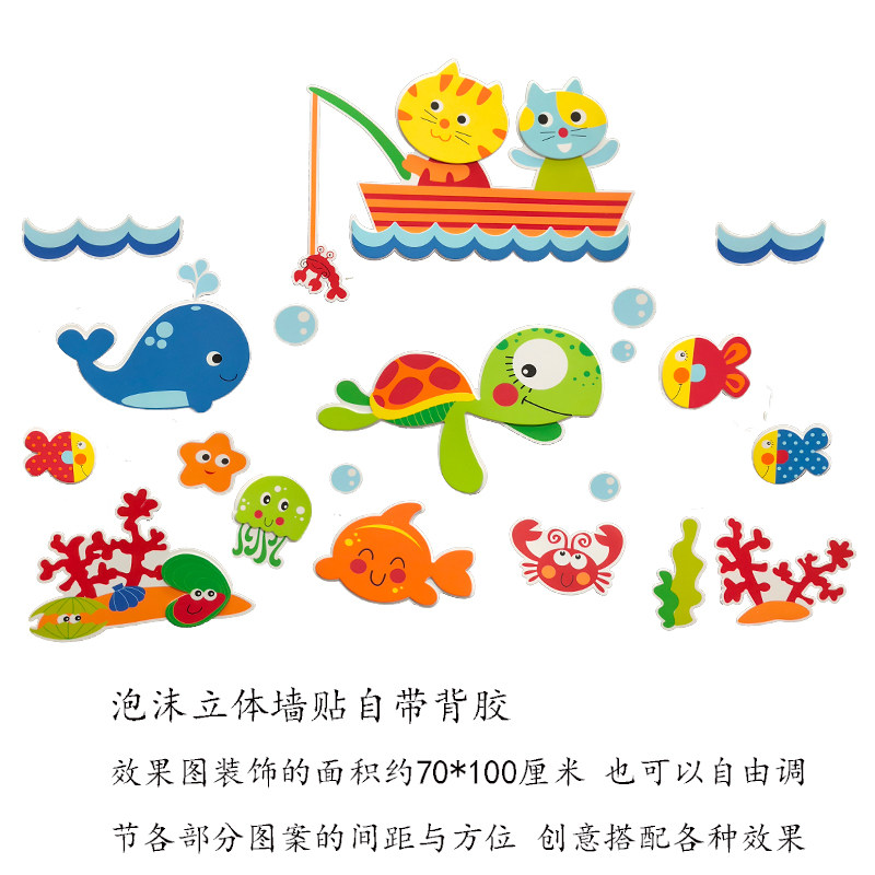 Foam three-dimensional wall stickers for primary school classrooms Kindergarten blackboard newspaper children's room environment decoration wall decoration materials