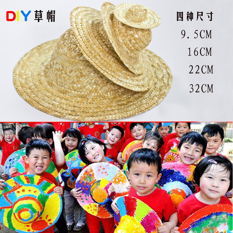 Kindergarten painting straw hat Children DIY handmade wall decoration arrangement parent-child hand-painted graffiti straw hat dustpan