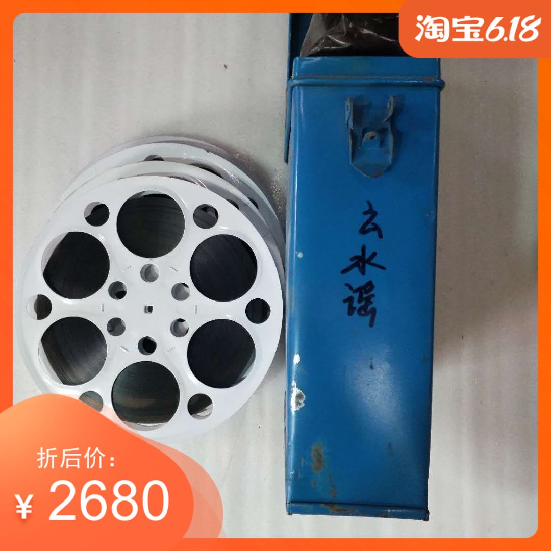 New 16mm film negative film copy classic original color war love story cloud water ballad