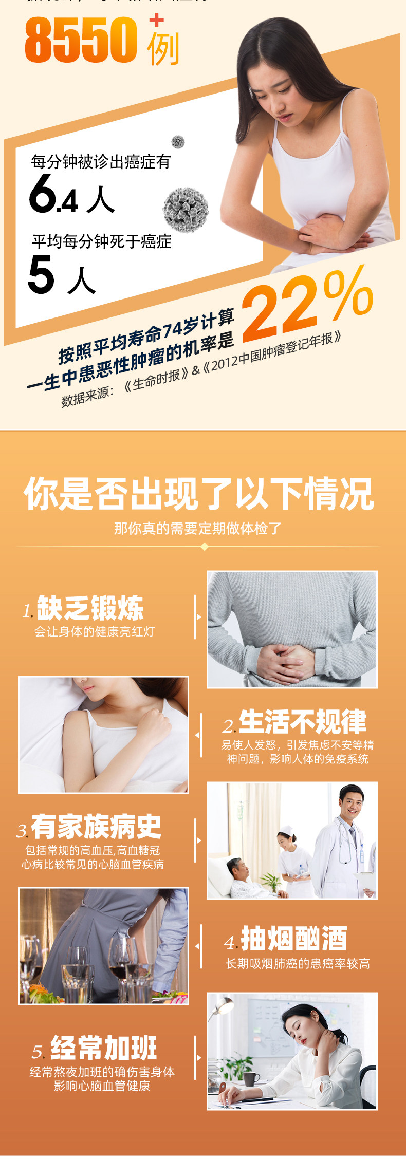 美年体检/瑞慈/慈铭 青中老年通用体检套餐 图2