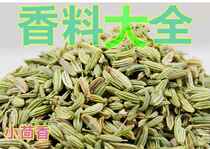 Roast duck hand-torn duck spice steamed duck drunken fairy duck using herbal ingredients Chinese herbs