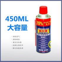 Rust remover Anti-rust lubricant Automobile screw bolt loosening agent Door lock steel metal strong rust remover lubricating oil