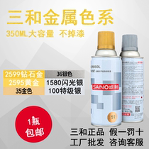 Sanhe self-painting Gold diamond gold and silver repair graffiti painting Furniture wooden door hand-cranked automatic painting