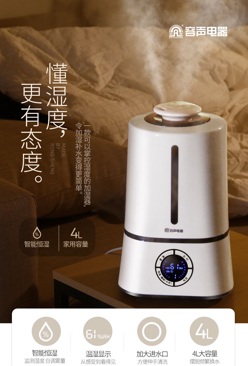 may phun suong tao do am Rong Thắng máy làm ẩm hộ gia đình câm phòng ngủ thông minh độ ẩm không đổi công suất lớn điều hòa không khí thanh lọc thai nhỏ - Máy giữ ẩm máy tạo ẩm không khí công nghiệp