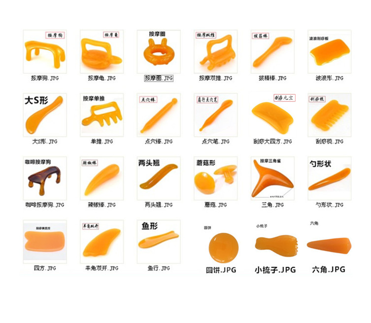 Factory direct selling beeswax resin scraping board Meridian massage acupoint scraping board Shocking low price quality assurance