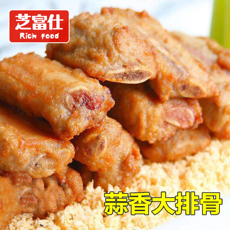 Guangzhou garlic bone semi-finished products Frozen pork ribs Restaurant Hotel special dishes Western restaurant Fried ingredients