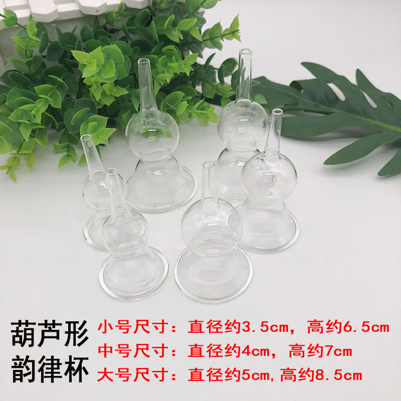 Thickened Cutaneous Scraping Instruments Cupping Glass Cup Lymphatic Cup Rhyme Cup Suction machine Scraping Instrument Drainage Skim Cup