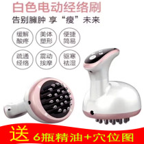 Far-infrared fever micro-electric shock Five rows of charging meridians Meridian Brush Dredge Instrument Scraping Instrument Slim Leg Body Massage Brush