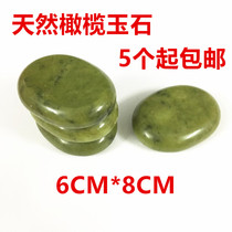 Energy stone SPA beauty salon volcanic hot stone essential oil Stone back massage hot compress massage Stone green olive Jade