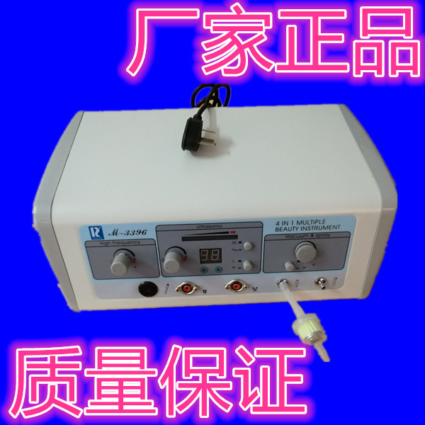 Wambon multifunction Four-in-one beauty instrument suction black head spray makeup water ultrasonic import instrument electrotherapy stick