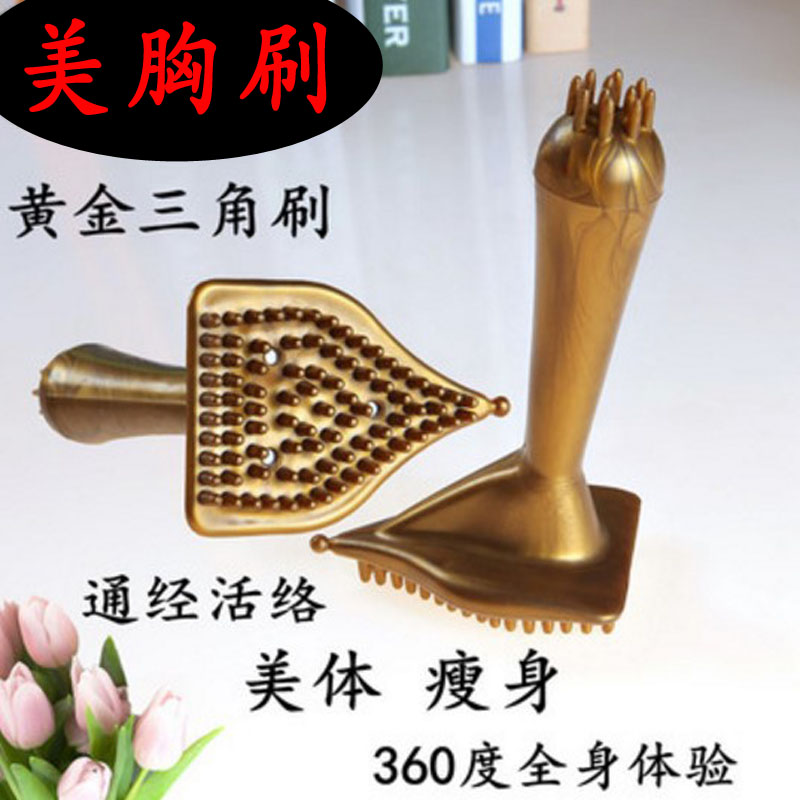 Five Lines Meridians Brush Magnetotherapy Energy Living Fascia Brushed Beauty Breast Brush Meme Body Brush Slimming Health Care Massage Perch Lean Leg Belly