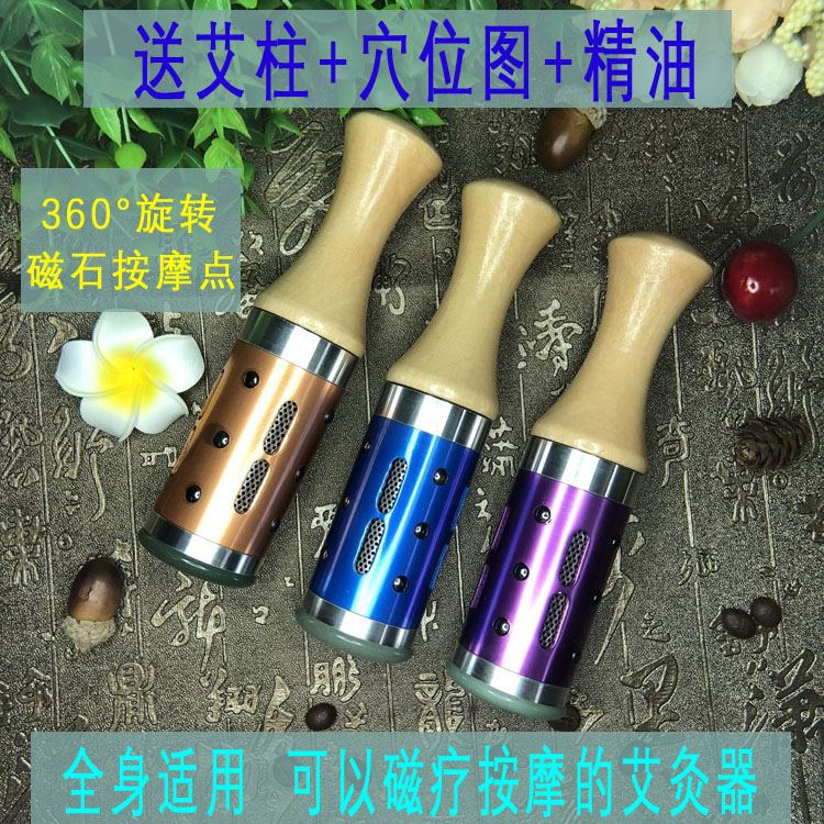 Jade moxibustion stick inlaid with magnets, facial massage instrument, rotating face-lifting rolling stick, whole body moxibustion box, portable moxibustion