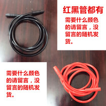 Go to blackhead pores cleaner accessories suction black head instrument red hose scraping instrument scraping machine connecting tube