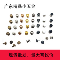 Double-sided striking nails female rivets luggage metal accessories clothing accessories bags handbags carton fixing accessories