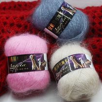 Mohair wool line Angela ultra-fine Angola Diamond velvet gold small mohair thread hand-made thin wire hair