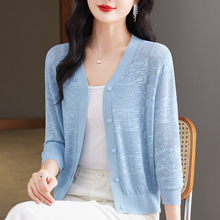 Summer New Knitted Cardigan Women's Matching Skirt Ice Silk Top Mulberry Silk Air Conditioning Shirt Thin Outer Layer Shawl Sunscreen Coat