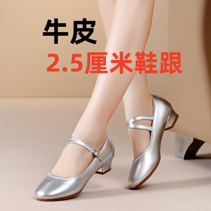 Summer Square Dance Shoes Bull Gluten Bottom Soft Leather Dance Shoes Lady Genuine Leather Soft-bottom Poplar Dancing Shoes Woman 2023 New-Taobao