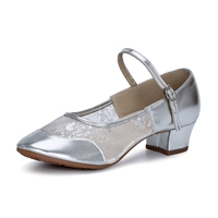 Серебряный