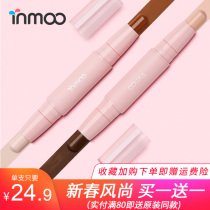 Double-headed repair stick Repair high-gloss stick Powder cream Shadow brightening dual-use beginner concealer nose shadow silkworm pen