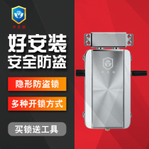 Huaxing strong remote control lock Smart lock Induction door lock Household invisible anti-theft lock Electronic dark lock Mobile phone lock quick installation