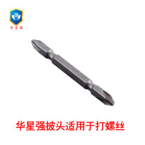 Huaxing strong remote control lock Smart lock Password lock Anti-theft door lock batch head