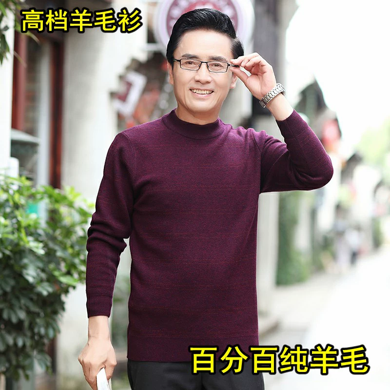 Đàn ông chính hãng 100% len nguyên chất màu tím cha trung niên mặc áo len len cashmere chạm đáy áo sơ mi nam giản dị - Áo len Cashmere