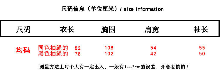 Cardigan en Adhesif - Ref 3228949 Image 7