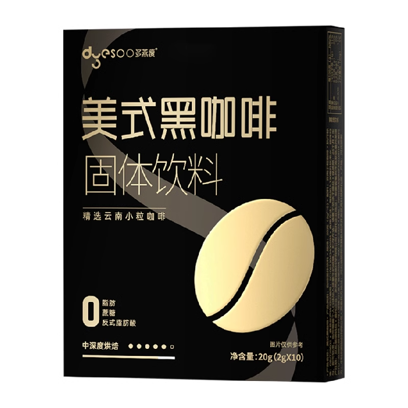 多燕瘦美式纯黑咖啡速