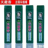 Четыре ветви (посылающая круговую фильтрационную рот)