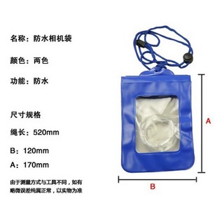 Sac de sport - Ref 8239 Image 5