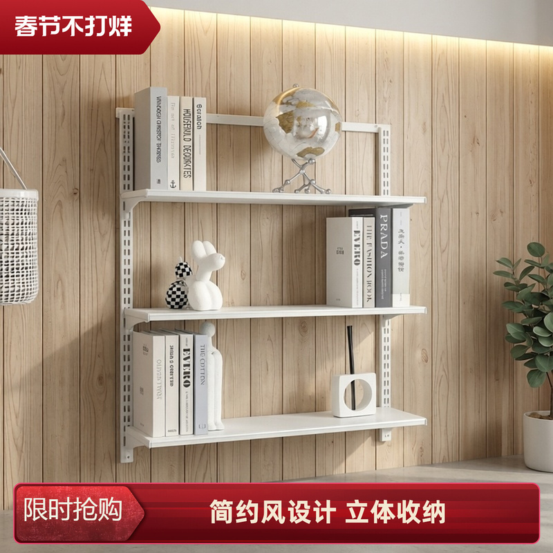 Deepened Metal Wall-Mounted Bookshelf Storage Rack for Living Room and Bedroom, Multi-Layer Bookcase, Wall-Mounted Aa Column