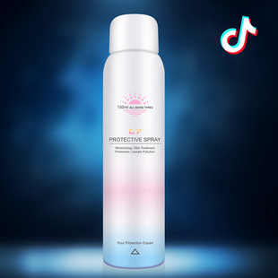 【抖音同款】红石榴美白防护喷雾150ml