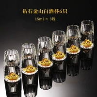 Diamond Jinshan Baijiu Cup 15 мл (6)