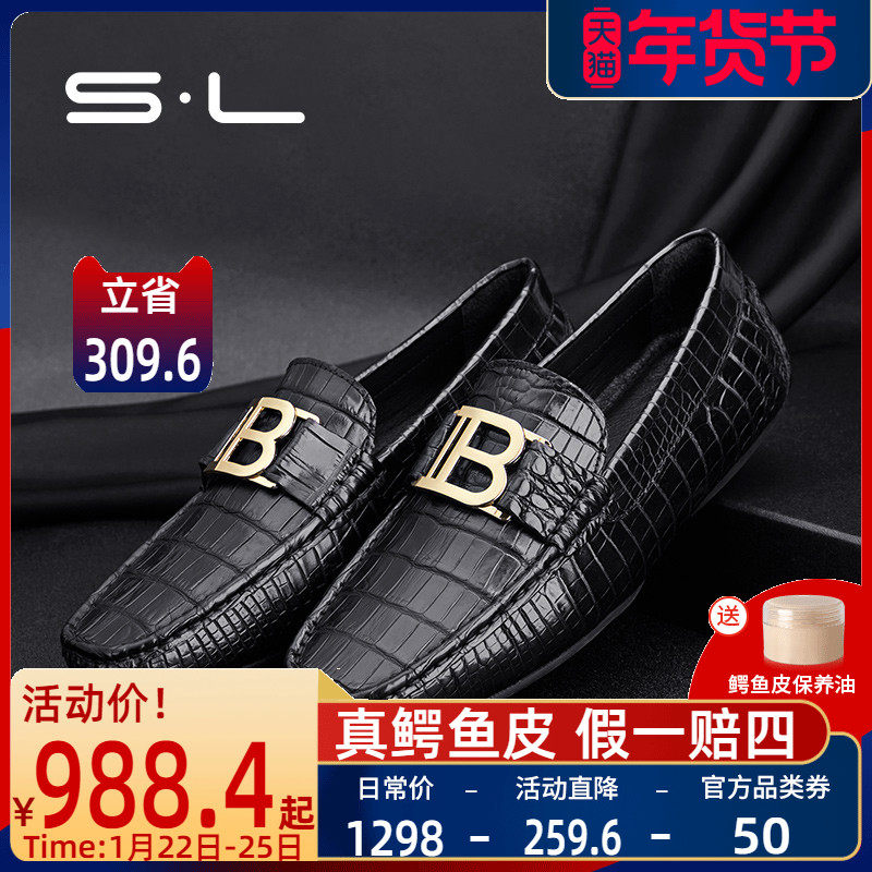Sl crocodile skin men's shoes bean shoes men's leather 2022 new summer high-end Lefu a pedal lazy shoes
