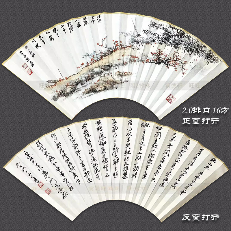 手绘山水画仿张大千扇面95寸18方16折扇10寸13方荷花扇子多图-淘宝