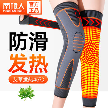 Mugwort Knee Warmers for Elderly Men and Women, Joint Heating, Thickened Long Leg Warmers for Cold Protection