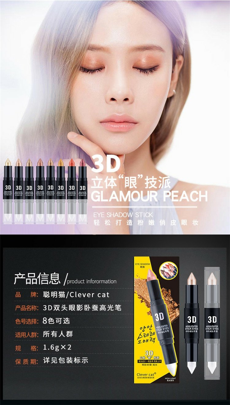 Đôi đầu tự động xoay cao ánh sáng nằm bóng mắt tằm bút không thấm nước không nở 鎏 màu vàng bưởi đào trang điểm bóng mắt perfect diary phấn mắt