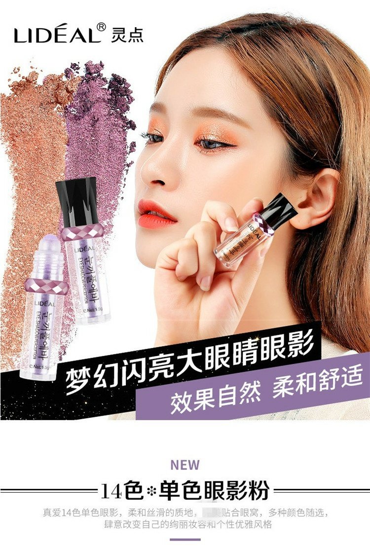 Bột phấn mắt đơn sắc có độ bóng cao Không thấm nước cho trẻ em hiệu suất sáng bóng trang điểm sân khấu nàng tiên cá màu bưởi bảng màu mắt hàn quốc giá rẻ