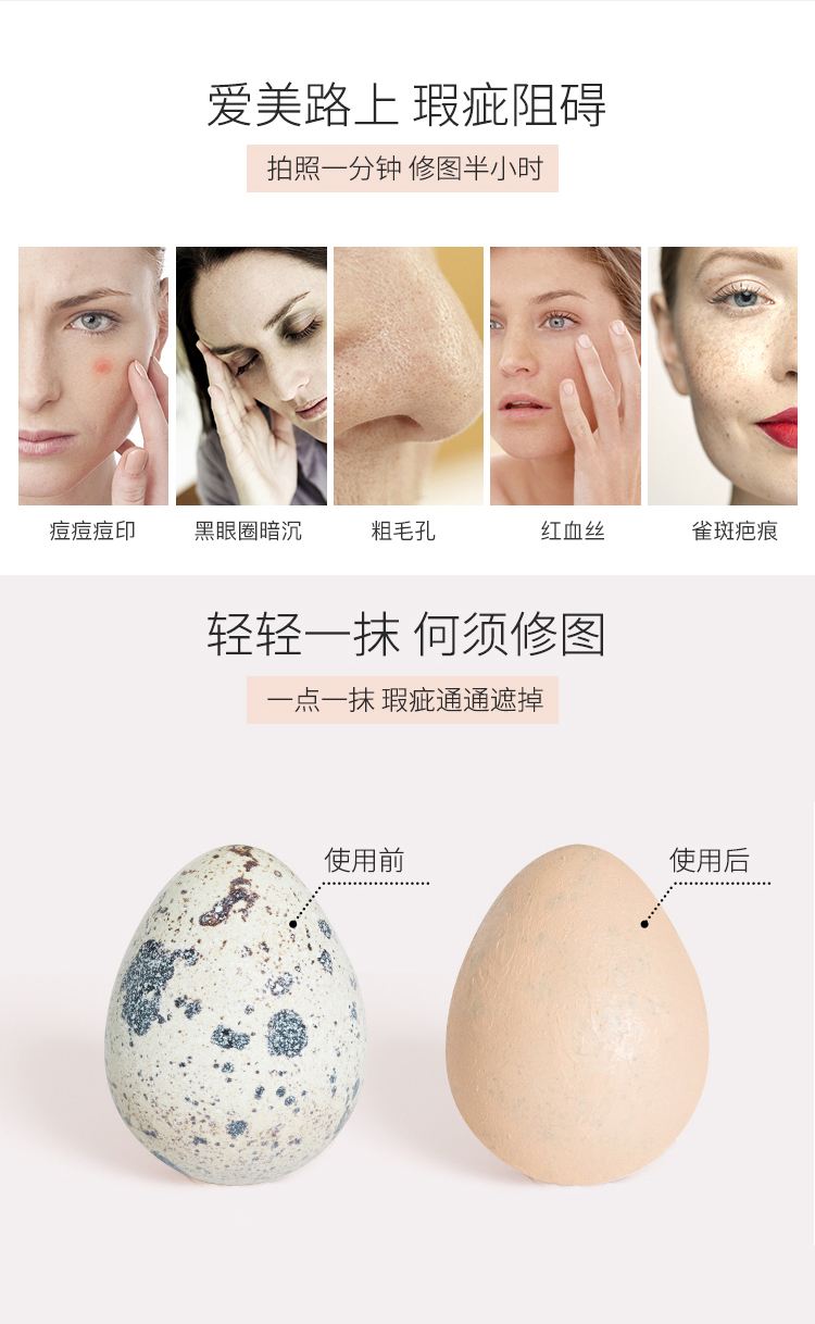 Kem che khuyết điểm dính mặt che mụn mụn tàn nhang kem nền che khuyết điểm