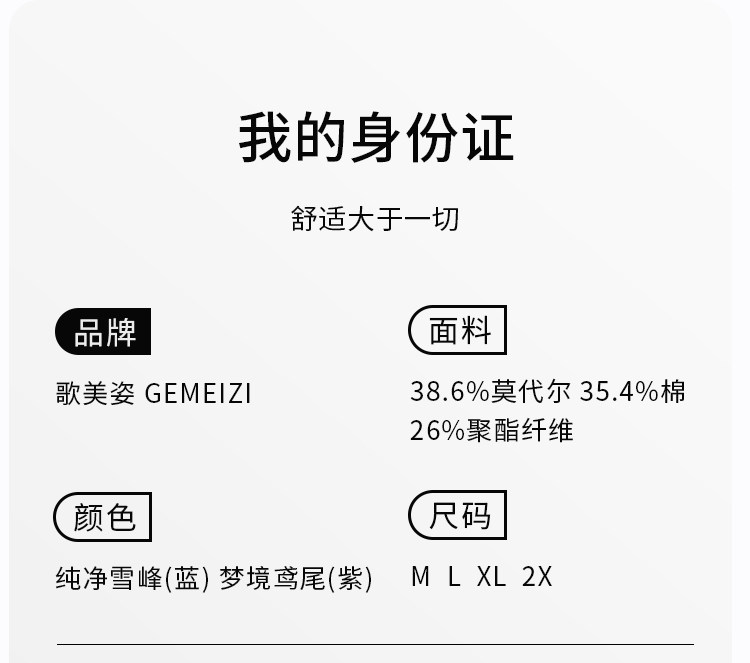 歌美姿孕妇睡衣短袖夏季孕期产前莫代尔月子服哺乳家居服胸垫套装 — 42