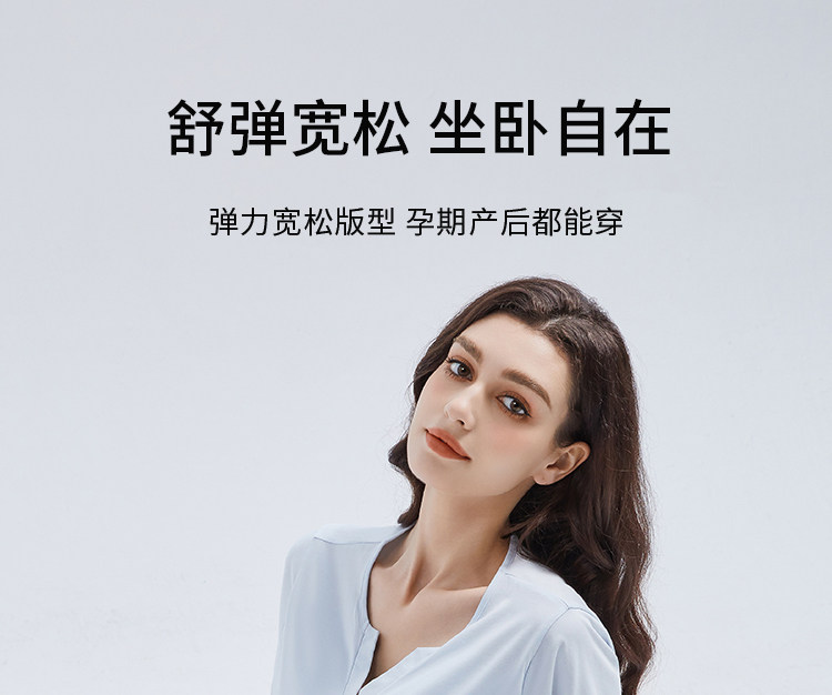 歌美姿孕妇睡衣短袖夏季孕期产前莫代尔月子服哺乳家居服胸垫套装 — 25