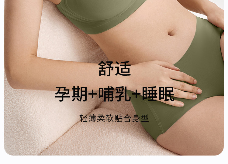 歌美姿哺乳内衣聚拢防下垂产后喂奶产前怀孕期专用孕妇文胸罩无痕 — 23