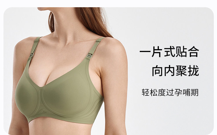 歌美姿哺乳内衣聚拢防下垂产后喂奶产前怀孕期专用孕妇文胸罩无痕 — 34