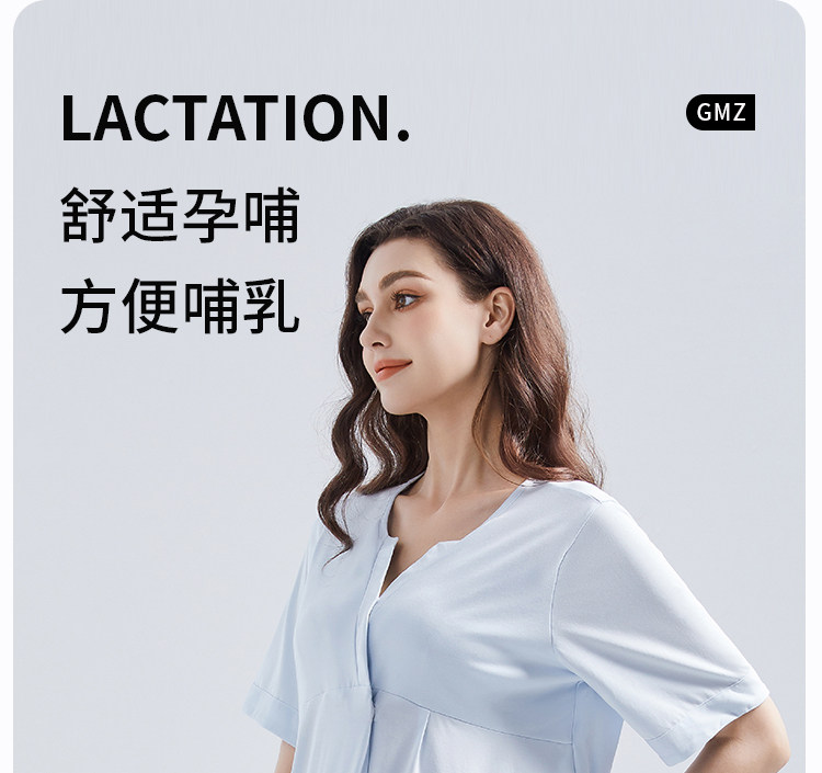 歌美姿孕妇睡衣短袖夏季孕期产前莫代尔月子服哺乳家居服胸垫套装 — 33