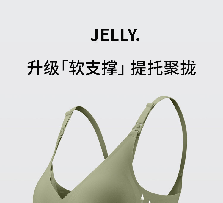 歌美姿哺乳内衣聚拢防下垂产后喂奶产前怀孕期专用孕妇文胸罩无痕 — 6
