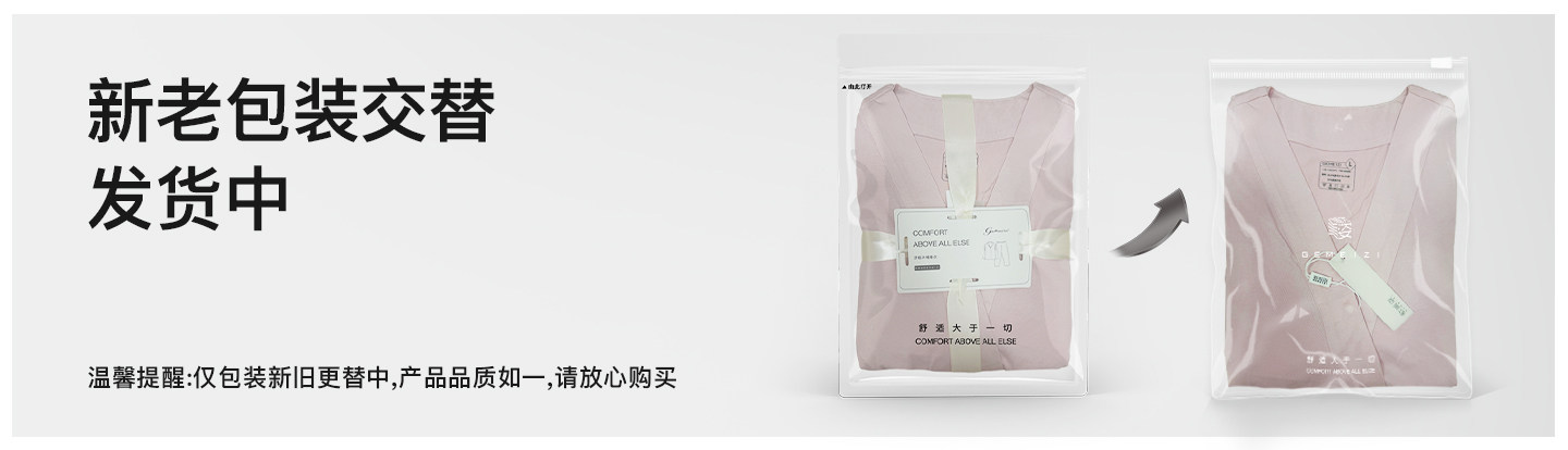 歌美姿孕妇睡衣短袖夏季孕期产前莫代尔月子服哺乳家居服胸垫套装 — 1