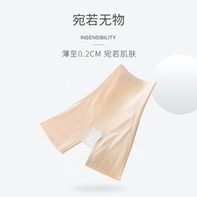 Gemeizi Tummy Control Pants Postpartum Body Shaping Suspension Pants to Control Belts in Summer Strong Waist Lifting Buttocks Bottoming Panties ສໍາລັບແມ່ຍິງ