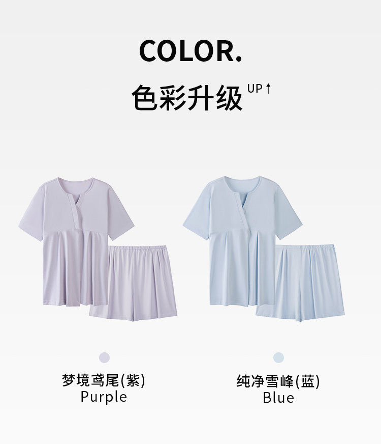 歌美姿孕妇睡衣短袖夏季孕期产前莫代尔月子服哺乳家居服胸垫套装 — 46
